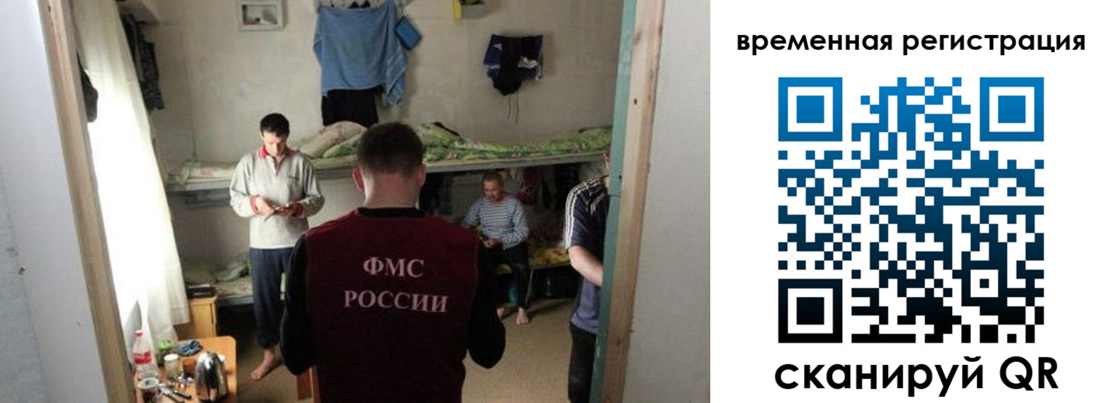 где прописаться в Алексине