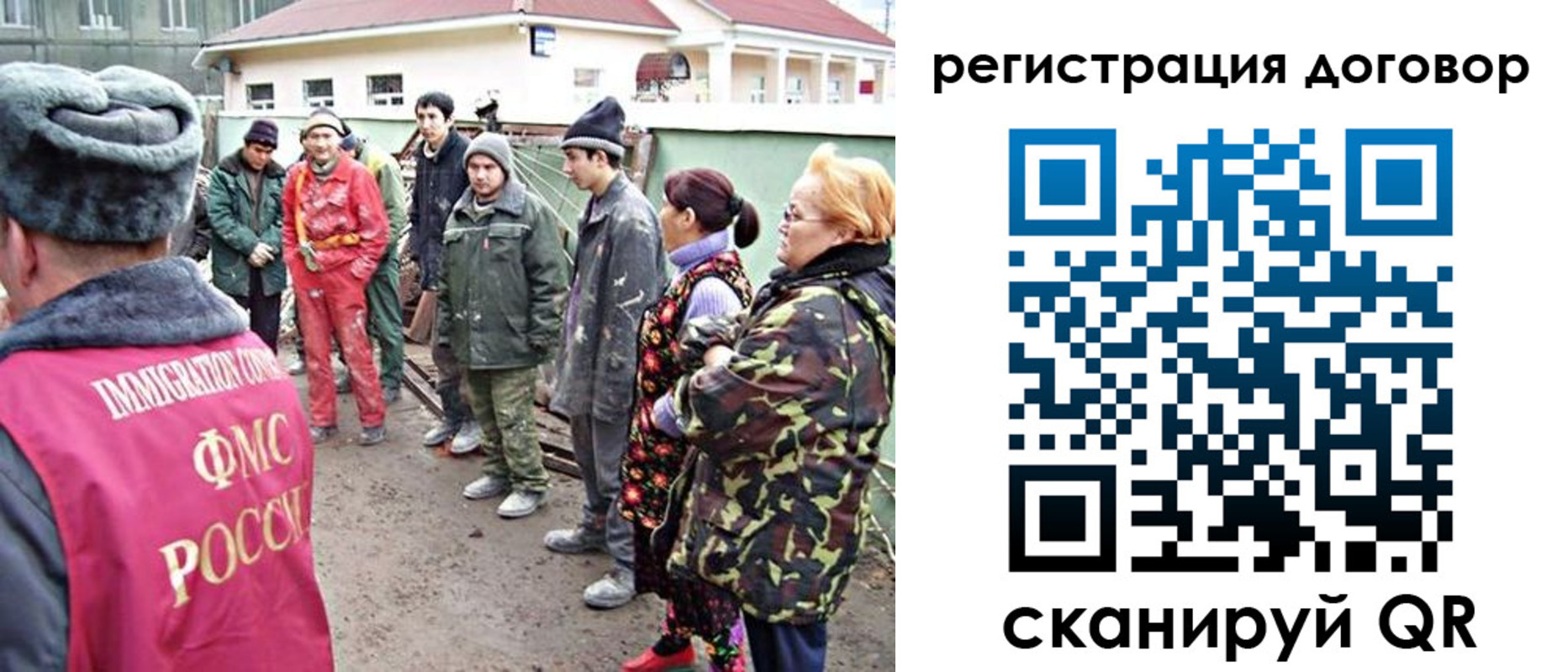 прописка для работы в Алексине
