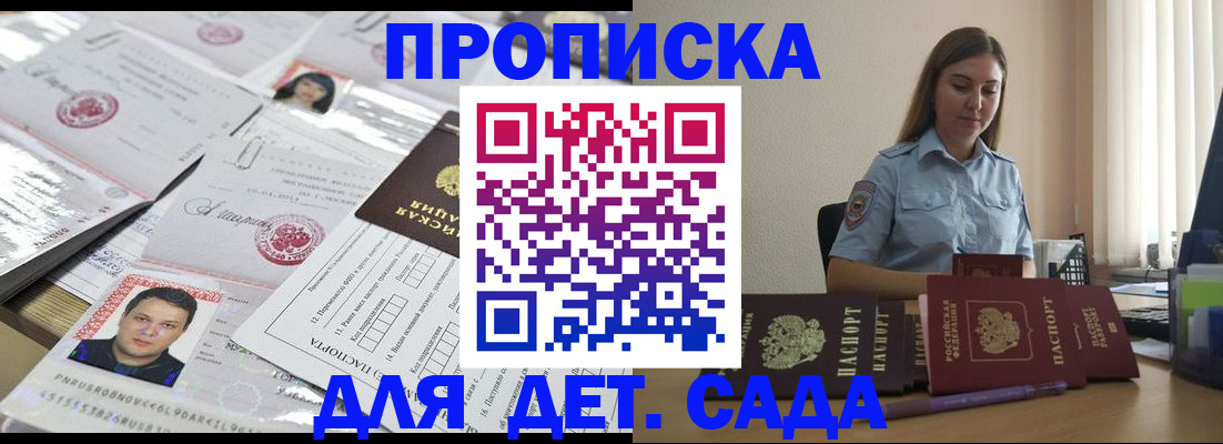 регистрация в Алексине