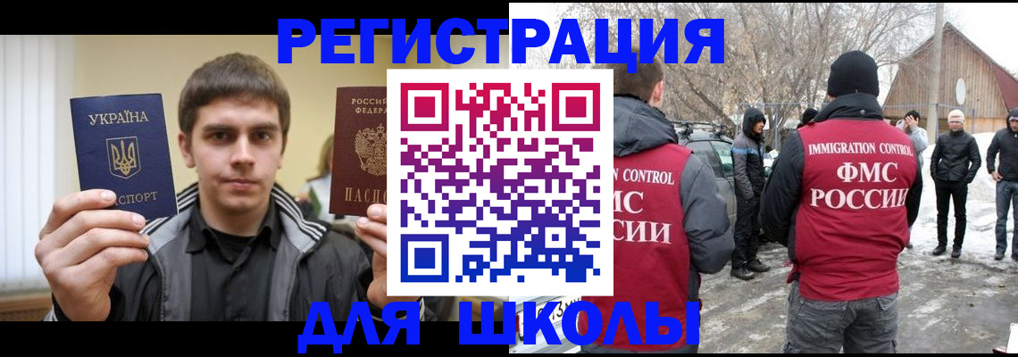 где прописаться в Алексине